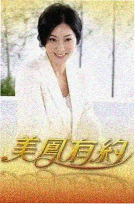 一起去露营吧 综艺海报