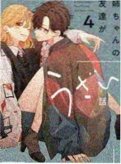 小城大厨 综艺海报