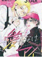 拳风 漫改作品海报